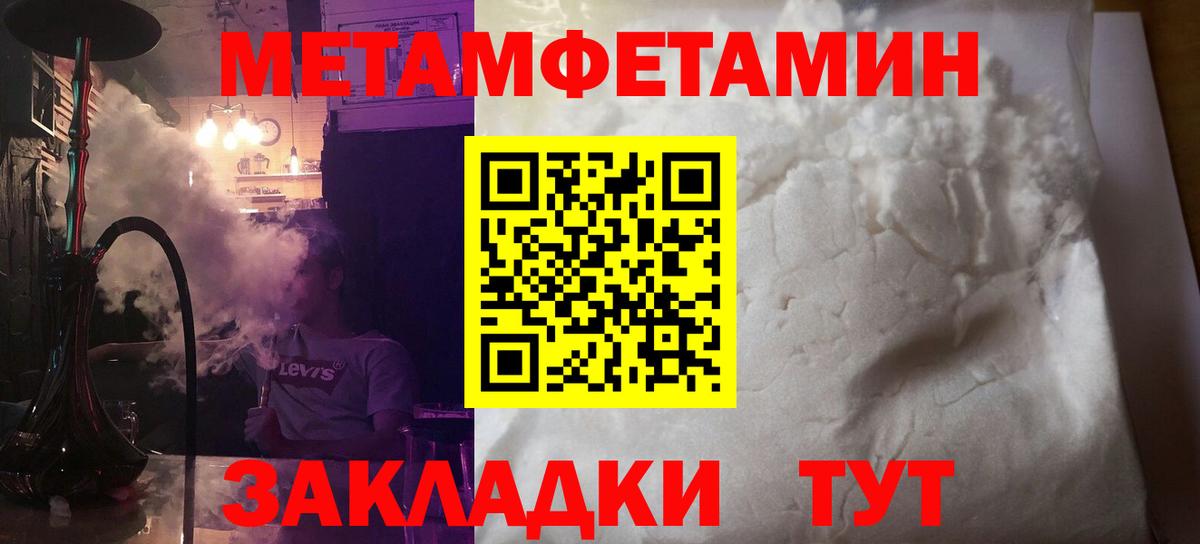 Amphetamine Premium Гуково