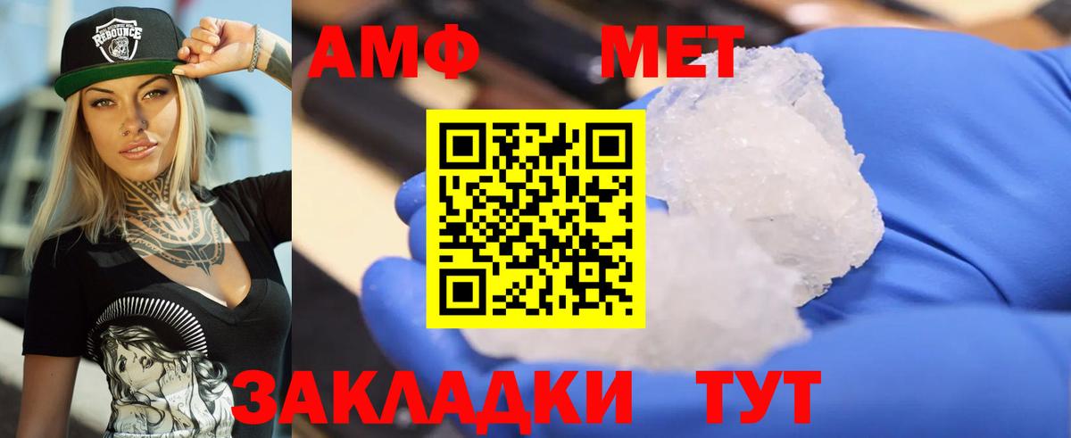 Гуково  АМФ  Вход с VPN  АМФЕТАМИН  АМФЕТАМИН VHQ 