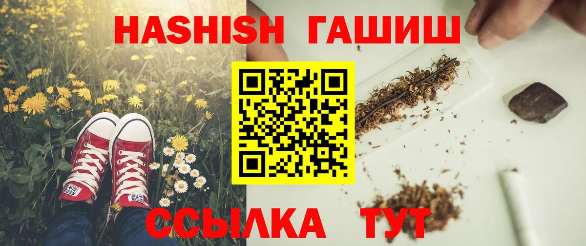 Гашиш индика сатива Гуково