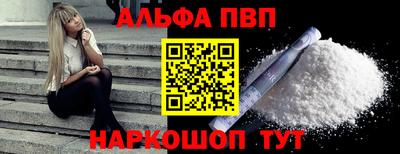круглые Балашиха