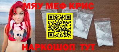 круглые Балашиха