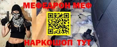 круглые Балашиха