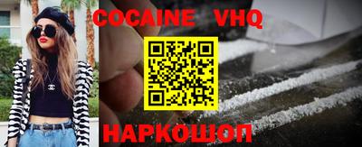 круглые Балашиха