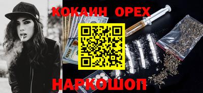 круглые Балашиха