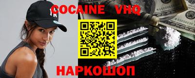прущие крисы Ангарск