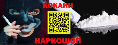 эйфоретик Анжеро-Судженск
