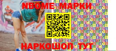 круглые Балашиха
