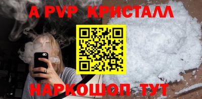 круглые Балашиха