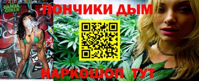 мяу мяу мука Балаково
