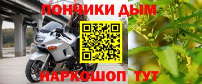 круглые Балашиха
