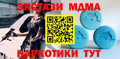 мяу мяу мука Балаково