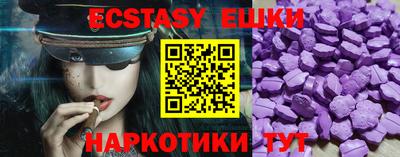 круглые Балашиха