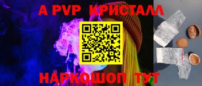 круглые Балашиха