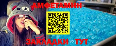 мяу мяу мука Балаково