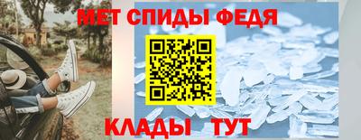 мяу мяу мука Балаково