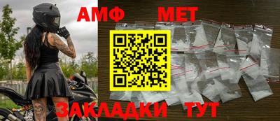 мяу мяу мука Балаково