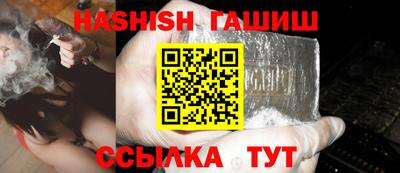круглые Балашиха
