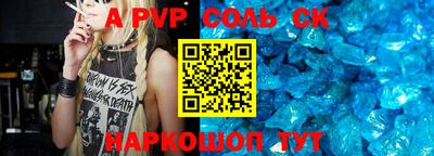 прущие грибы Аргун