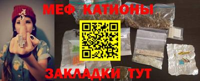 мяу мяу мука Балаково