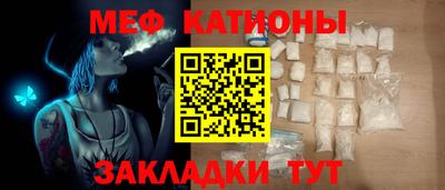 круглые Балашиха