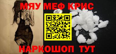 круглые Балашиха