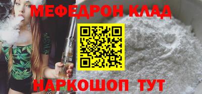 мяу мяу мука Балаково
