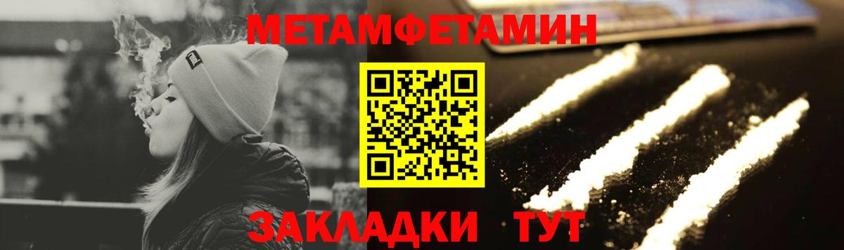 Первитин винт  Вход с VPN  Гуково  Первитин винт 