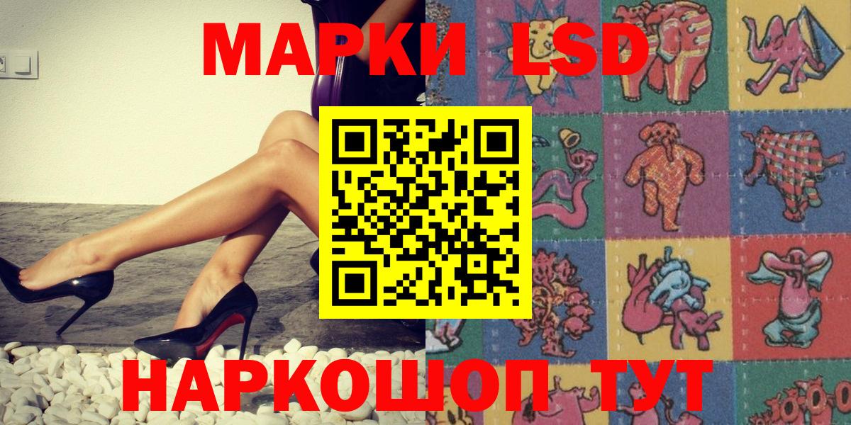 Гуково  Марки N-bome 1,5мг  Марки NBOMe  Вход с VPN 