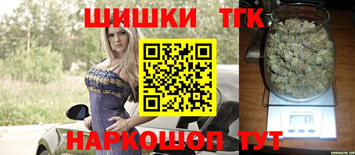 Конопля THC 21%  Шишки марихуана MAZAR  Бошки марихуана марихуана  Вход с VPN  Гуково 